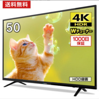 液晶テレビ 50型 ほぼ新品 4k対応 壁掛け対応 取引中