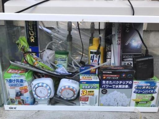 熱帯魚用品大量 盛岡 超お得1万円