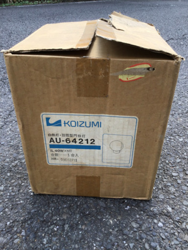 引き渡し決定！新古品　KOIZUMI 白熱灯　防雨型門柱灯