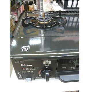 札幌 幅56㎝ ガステーブル LP/プロパンガス 2014年製 パロマ IC-331SB-L