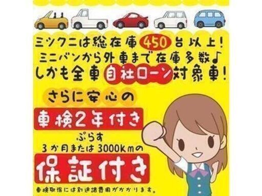 10アルファード Hid バックカメラ付きで女性が安心して運転できる オトロン足立店 竹ノ塚のアルファードの中古車 ジモティー
