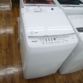 Hisenseの全自動洗濯機（2020年製）のご紹介！安心の6ヶ月