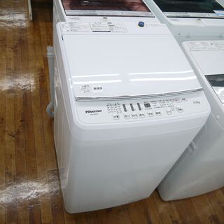 Hisenseの全自動洗濯機（2020年製）のご紹介！安心の6ヶ...