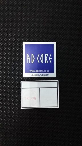 値下げしました！ AD CORE エーディーコア A-ｍode MD-103S　サイドチェア　4脚セット【愛品倶楽部柏店】