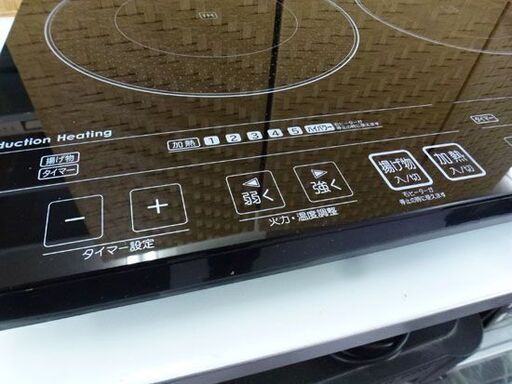 IHコンロ 2口 2013年製 IH調理器 アイリスオーヤマ EIH1470V-B 電磁調理器 1400W ☆ 札幌市 札幌市手稲区 IHコンロ 2口 2013年製 IH調理器 アイリスオーヤマ EIH1470V-B 電磁