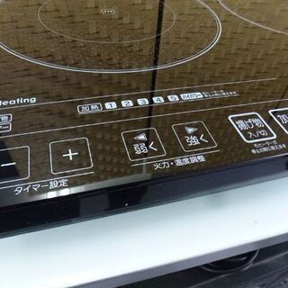 IHコンロ 2口 2013年製 IH調理器 アイリスオーヤマ EIH1470V-B 電磁 ...