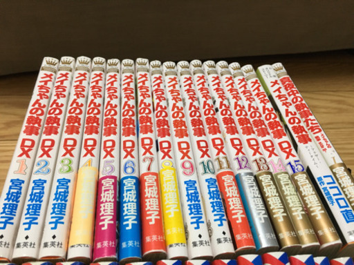 メイちゃんの執事dx 交渉中 しお 静岡のマンガ コミック アニメの中古あげます 譲ります ジモティーで不用品の処分