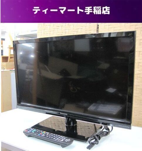 液晶テレビ 24V型 2015年製 ビエラ  24インチ Panasonic/パナソニック TH-24C305