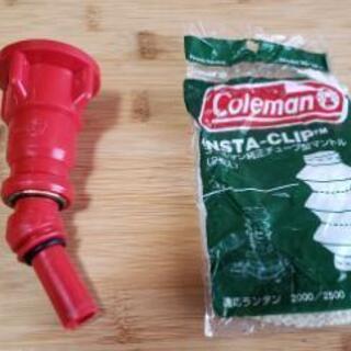 コールマンランタン　ノーススター美品