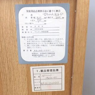 ▶チェスト スタジオアルファ セ・シュット シリーズ チェスト 佐々木敏光デザイン タンス ペイペイ対応 札幌市西区西野