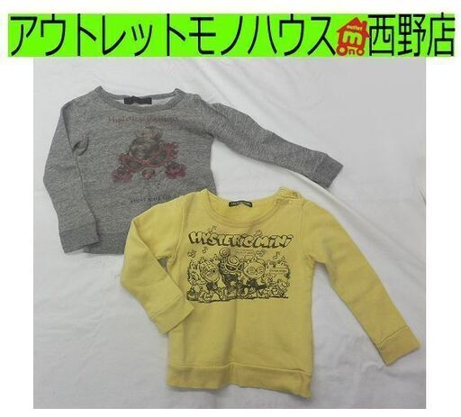 ヒステリックグラマー トレーナー 90 2枚セット グレー イエロー ヒステリックミニ Hystericglamour Mini ヒ モノハウス西野店 発寒南のキッズ用品 子供服 の中古あげます 譲ります ジモティーで不用品の処分