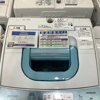 HITACHI (日立)   全自動洗濯機　5.0kg  2011年製