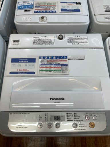 Panasonic(パナソニック)  全自動洗濯機　5.0kg  2017年製