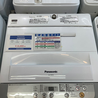 Panasonic(パナソニック)  全自動洗濯機　5.0kg ...