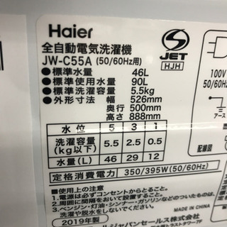 生活家電 Haier JW-C55A 2019年製 5.5kg 洗濯機