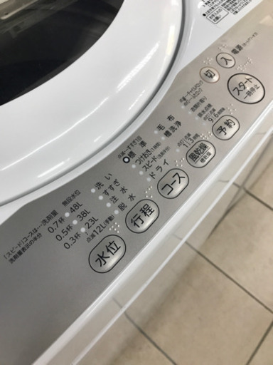 東芝 TOSHIBA AW-5G3-W 2015年製 5kg 洗濯機