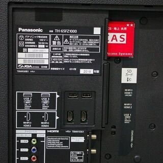 R1824) パナソニック VIERA 65型 有機ELテレビ 4K TH-65FZ1000 2019年製! テレビ 店頭取引大歓迎♪ TH-65FZ1000 有機ELテレビ VIERA(ビエラ) [65V型 /Bluetooth対応 /4K