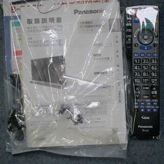 R1824) パナソニック VIERA 65型 有機ELテレビ 4K TH-65FZ1000 2019年製! テレビ 店頭取引大歓迎♪ R1824) パナソニック VIERA 65型 有機ELテレビ 4K TH-65FZ1000 2019年