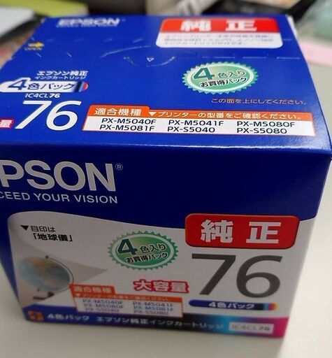 値下げ！エプソンプリンタPX-M5081F＆純正インクカートリッジ EPSON PX