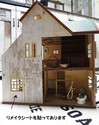 売約済 シルバニアdxなおうち お願いします 長尾のおもちゃ ままごと の中古あげます 譲ります ジモティーで不用品の処分 売約済 シルバニアdxなおうち お願いします 長尾のおもちゃ ままごと の中古あげます 譲ります ジモティーで不用品の処分