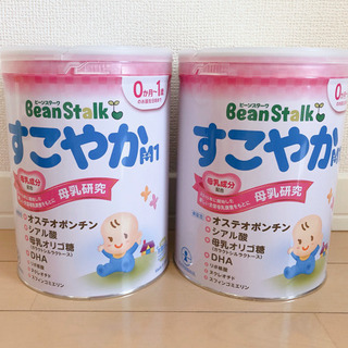 【新品】すこやか　ミルク　800✖️2缶