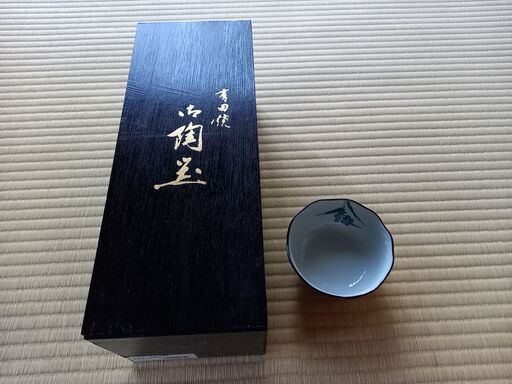 《新品高級❗》有田焼　高級小鉢セット（５個）