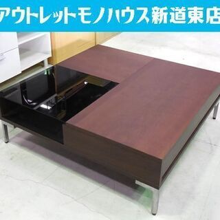 スクエアテーブル 幅90cm リビング用 天板 木製/ガラス一部 ブラウン ブラック スタイリッシュデザイン 黒/茶 札幌市東区 新道東店