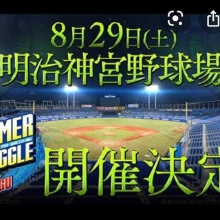 中古明治神宮が無料 格安で買える ジモティー