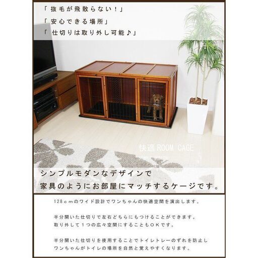 GM116 未使用 犬 ケージ 木製 室内 おしゃれ 屋根付き 小型犬 折り畳み