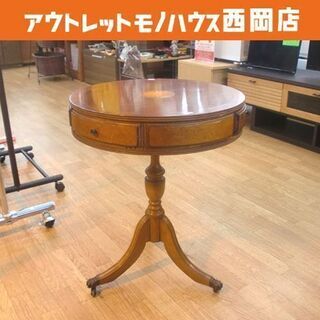 アンティーク ラウンドテーブル 天板直径50㎝ 引出し3杯 キャスター付き 3本脚  西岡店 アンティーク ラウンドテーブル 天板直径50㎝ 引出し3杯 キャスター