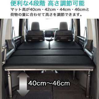 ステップワゴン RP型 7人/8人乗車 専用 レザー ベッドキット 40mm 