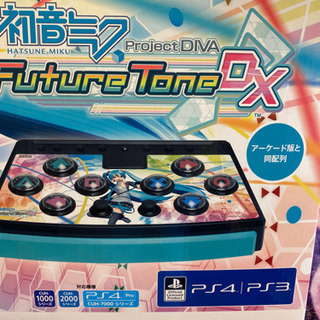 初音ミク　Future Tone DX アケコン　ps4 音ゲー