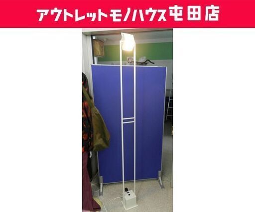 スタンドライト ホワイト 照明 高さ183cm フロアライト インテリア ☆ PayPay(ペイペイ)決済可能 ☆ 札幌市 北区 屯田