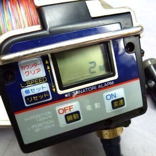 リョービ 電動リール 剛技 AD電動101 Ｈｉ-ＰＯＷＥＲ 船釣 通電OK 箱 電源コード 説明書付き RYOBI札幌市手稲区