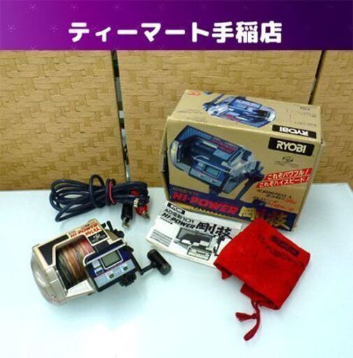リョービ 電動リール 剛技 AD電動101 Ｈｉ-ＰＯＷＥＲ 船釣 通電OK 箱 電源コード 説明書付き RYOBI札幌市手稲区