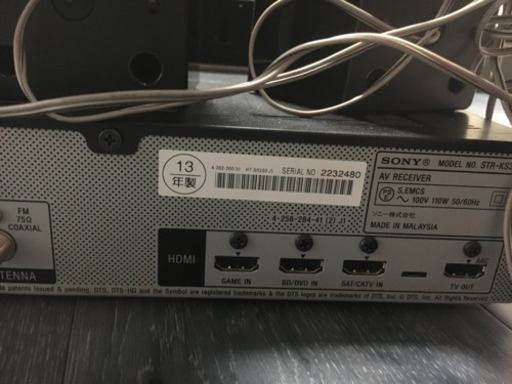 SONY 5.1ch ホームシアタースピーカーシステム HT-SS380