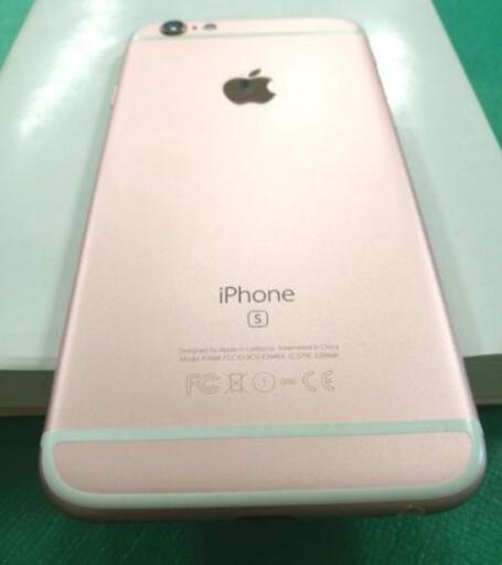 美品  iPhone6S  128GB