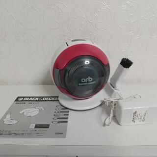 BLACK&DECKER ORB ハンディクリーナー