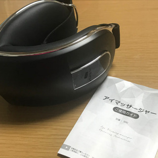 ★【新品・未使用】アイマッサージャー S90