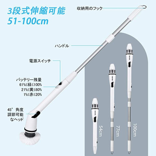 【お風呂、床などに】【コードレス】【ブラシ4種付き】電動バス ポリッシャー