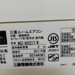 6畳エアコン2017年三菱洗浄済み