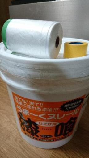 腹くくって再々値下げ【開封のみ】漆喰 しっくい うま～くヌレール 14,080円で購入 うまくヌレール 壁塗り【養生テープ付き】 白壁 オレンジ  レッツ DIY ♪  日曜大工
