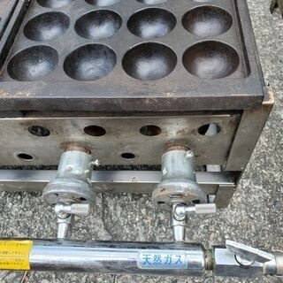 たこ焼き 焼き台 都市ガス