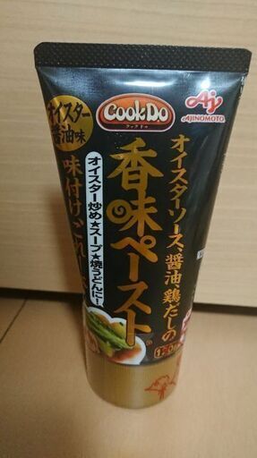 香味ペースト オイスター醤油味 Hiro 長岡の食品の中古あげます 譲ります ジモティーで不用品の処分