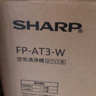 SHARP 空気清浄機付きシーリングLEDライト　