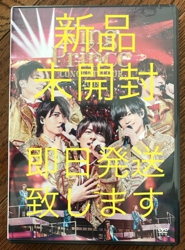 キンプリdvd こば 和歌山のdvd ブルーレイ アイドル イメージ の中古あげます 譲ります ジモティーで不用品の処分