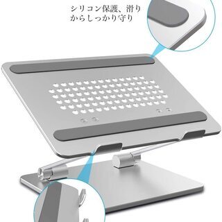 ノートパソコンスタンド Pc タブレットスタンド 折りたたみ式 滑り止め付 よしむ 東船岡のpcパーツの中古あげます 譲ります ジモティーで不用品の処分 ノートパソコンスタンド Pc タブレットスタンド 折りたたみ式 滑り止め付 よしむ 東船岡のpcパーツの中古あげます 譲ります ジモティーで不用品の処分
