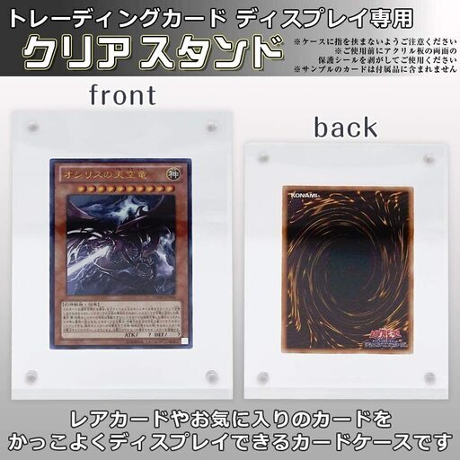 新品 未開封 トレーディングカード マグネットディスプレイ 収納ケース みょる 秋葉原のその他の中古あげます 譲ります ジモティーで不用品の処分 新品 未開封 トレーディングカード マグネットディスプレイ 収納ケース みょる 秋葉原のその他の中古あげます 譲ります ジモティーで不用品の処分