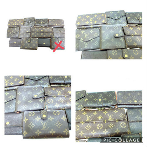 ルイビトン11点まとめ売り