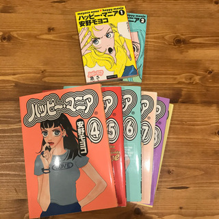 安野モヨコ『ハッピー・マニア』1・2巻（文庫本サイズ）、4〜11巻